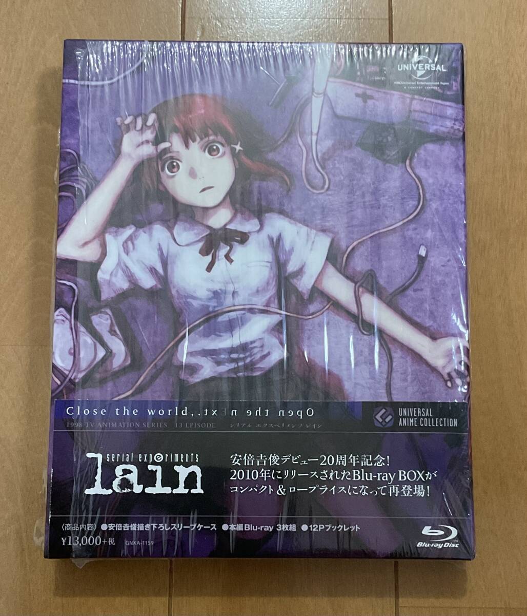 Yahoo!オークション -「serial experiments lain」の落札相場