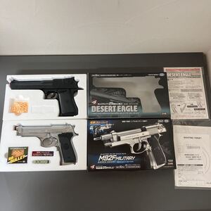 【未チェック】東京マルイ デザートイーグル M92F ミリタリーセット 電動ブローバック エアガン