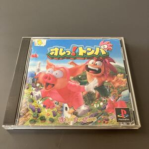【未チェック】 オレっ!トンバ PS プレイステーション ソフト