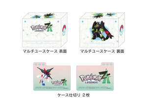 ふるいち 古本市場 特典 マルチユースケース ポケモン レジェンズ ZA Pokemon LEGENDS Z-A Switch 古市