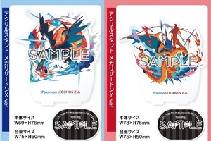 ポケモン ZA Wonder GOO ワンダーグー 予約特典 アクリルスタンド メガリザードン X Y セット レジェンズ ZA Pokemon LEGENDS Z-A Switch