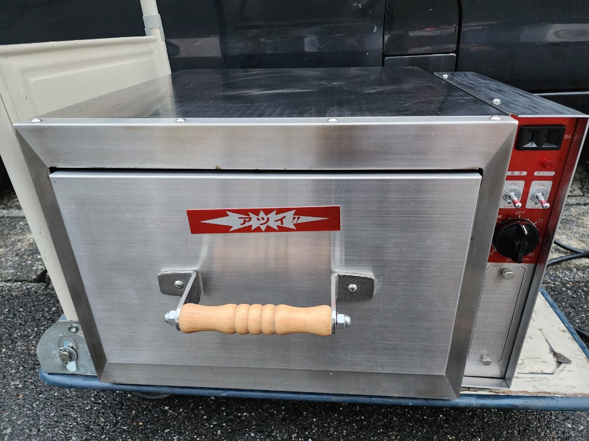 2025年最新】Yahoo!オークション -焼き芋(事務、店舗用品)の中古