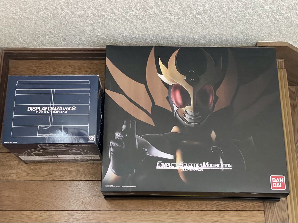 【新品未開封】CSM ディスプレイ台座Ver2 8個　まとめ売り ディスプレイ台座 ver.2 【通常販売】 | 仮面ライダーシリーズ