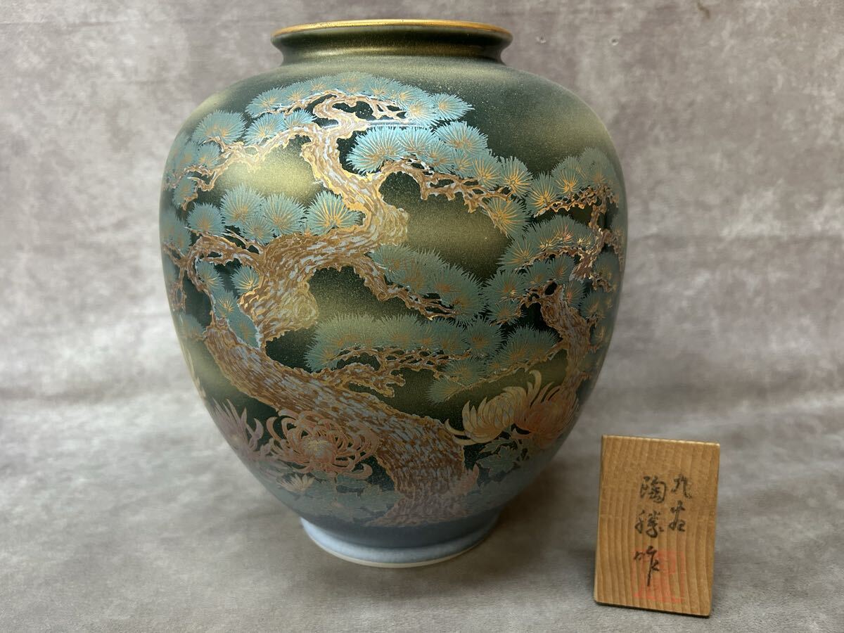 2025年最新】Yahoo!オークション -九谷焼花瓶の中古品・新品・未