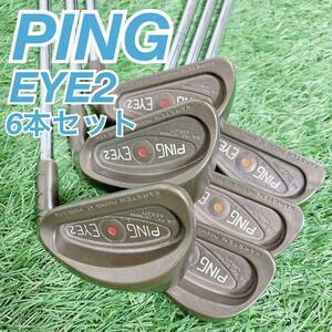 ゴルフ アイアン ピン アイ2 PING EYE2 ベリリウム 男性 右利き 送料無料 N1473