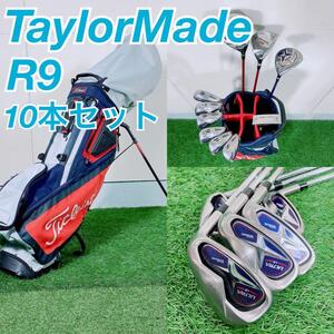 ゴルフクラブ メンズセット 初心者 テーラーメイド R9 入門 TaylorMade コースデビュー 男性 右利き 送料無料 N1562