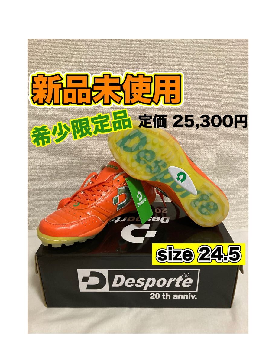 2025年最新】Yahoo!オークション -#デスポルチの中古品・新品