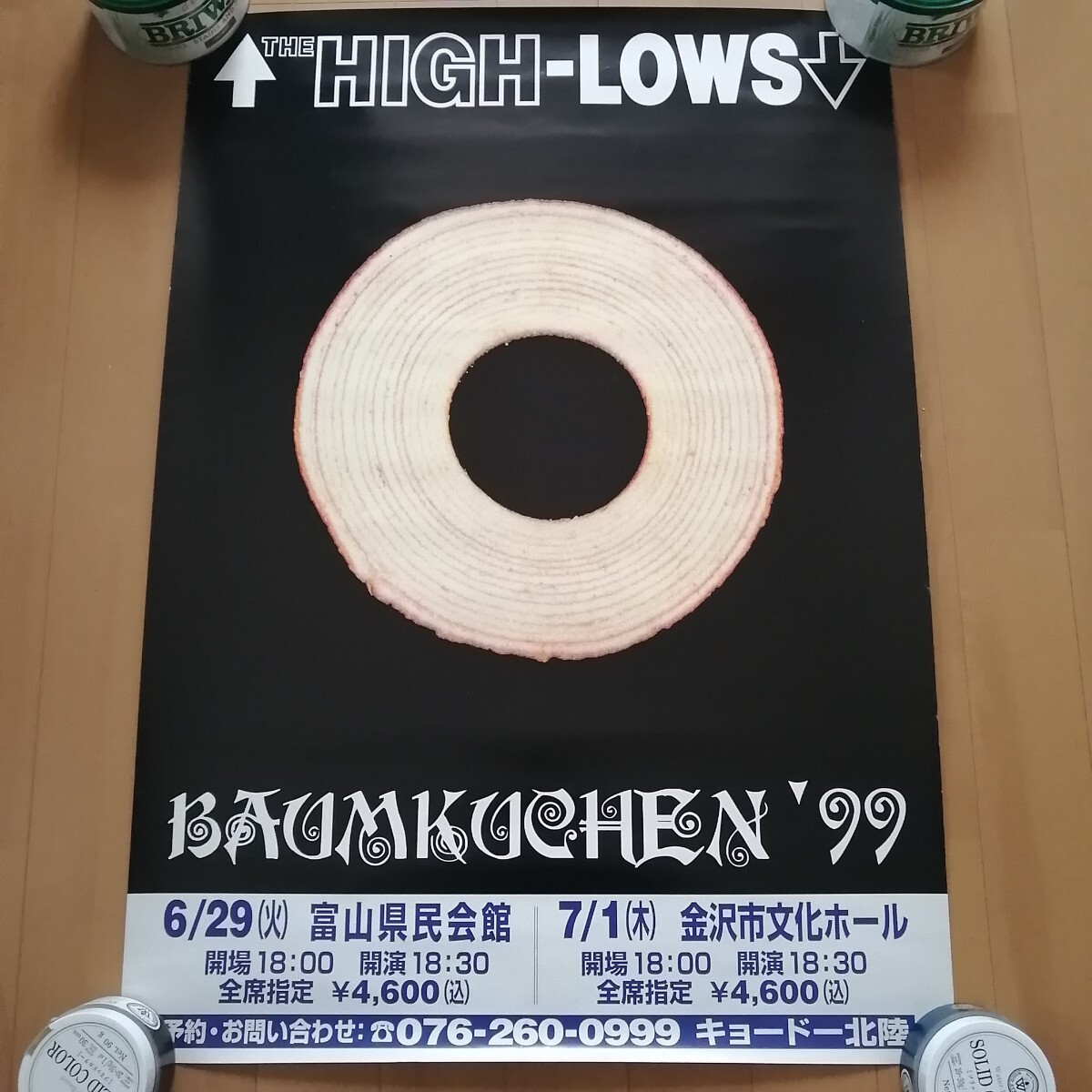 Yahoo!オークション -「ポスター b2」の落札相場・落札価格