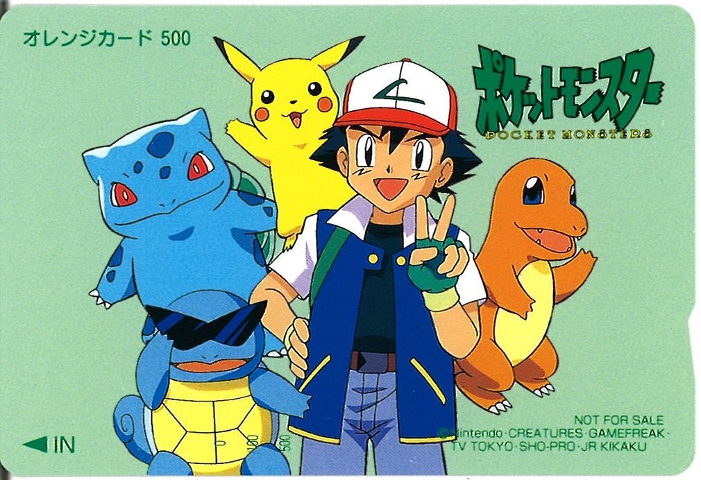 2025年最新】Yahoo!オークション -ポケモン(オレンジカード)の