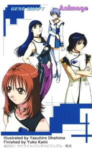 * Gene вал Ooshima .. Animage есть царапина(ы) * телефонная карточка 50 частотность не использовался dk_218