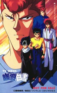 * Yu Yu Hakusho .... Studio ... не продается немного загрязнения иметь * телефонная карточка 50 частотность не использовался dt_123