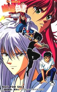 * Yu Yu Hakusho .... Studio ... не продается * телефонная карточка 50 частотность не использовался dt_122