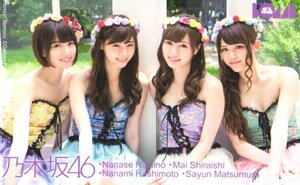 * белый камень лен ./ запад . 7 ./ сосна ..../ Хасимото .. не Nogizaka 46bom* телефонная карточка 50 частотность не использовался dx_53