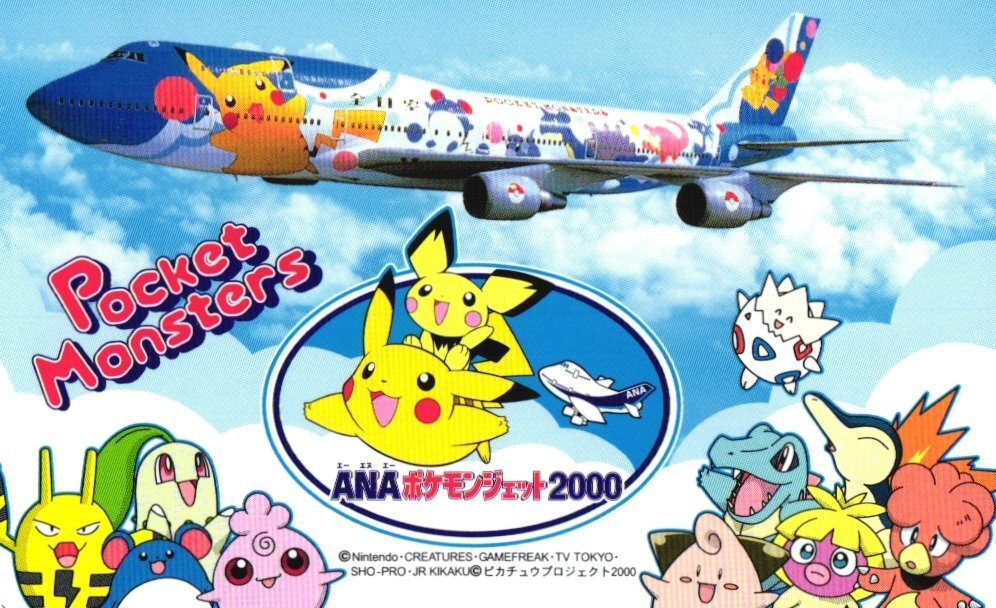 Yahoo!オークション -「anaポケモンジェット」(チケット、金券、宿泊