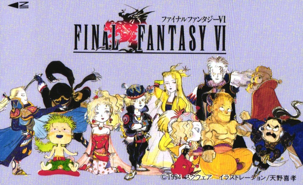 ファイナルファンタジー6 ポスター　当時物　B2サイズ 天野喜孝 ファイナルファンタジー6 ポスター 当時物 B2サイズ 天野喜孝