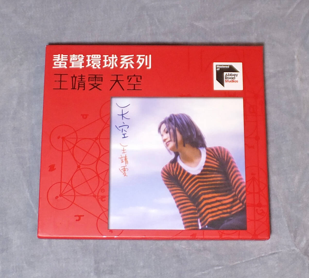 2025年最新】Yahoo!オークション -フェイ・ウォン 天空の中古品