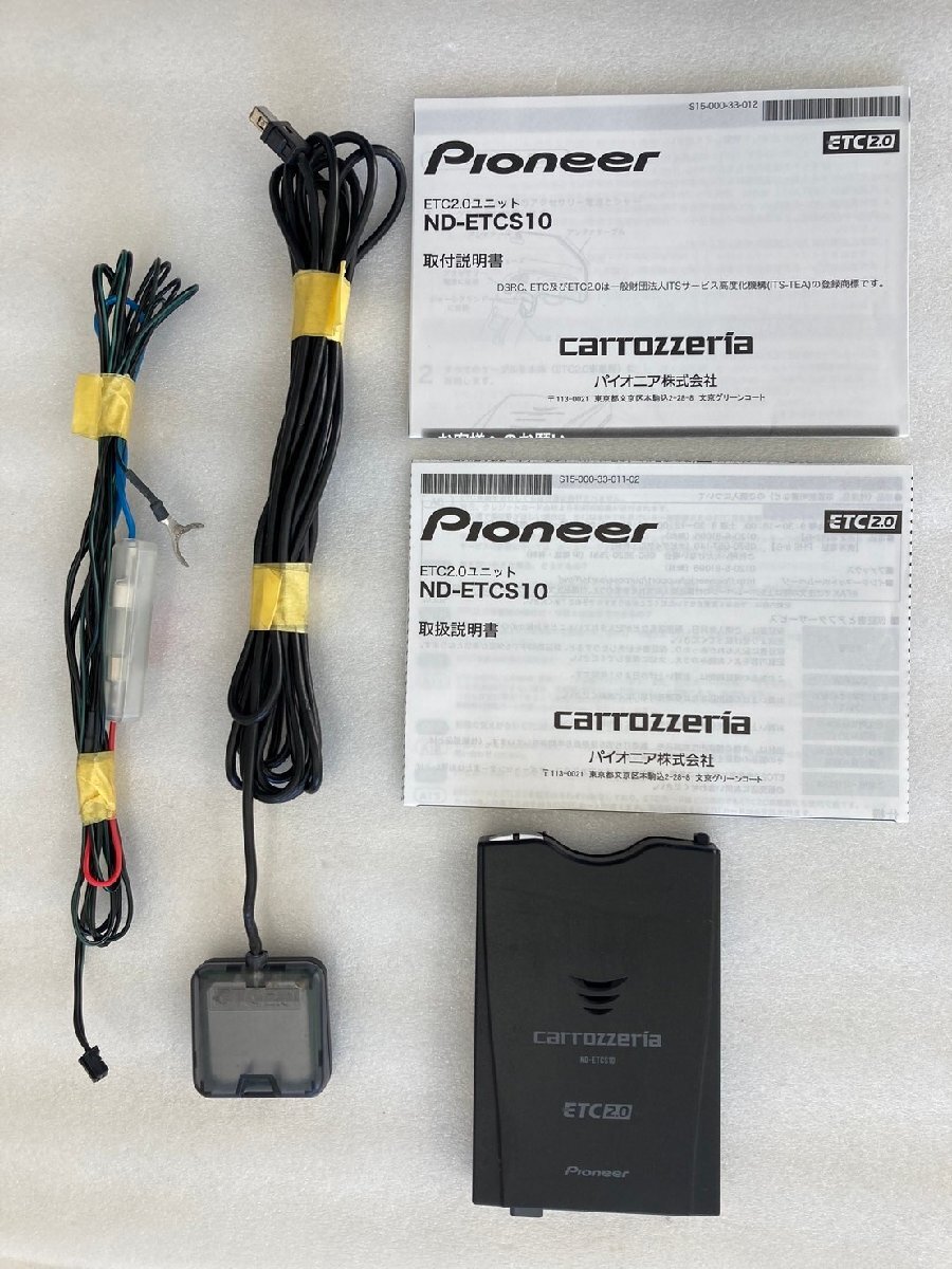 Yahoo!オークション -「etc2.0 軽自動車」の落札相場・落札価格