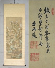 2025年最新】Yahoo!オークション -帆足杏雨の中古品・新品・未