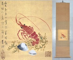 2025年最新】Yahoo!オークション -伊勢 海老(絵画)の中古品