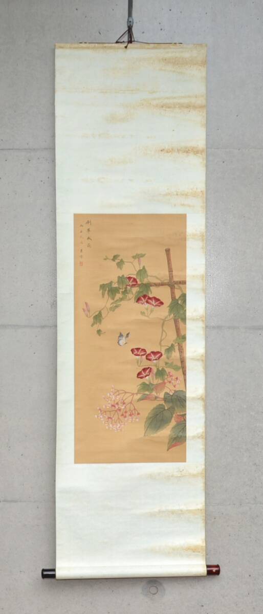 掛軸の軸先　まとめて 2025年最新】Yahoo!オークション -軸先の中古品・新品・未使用品一覧