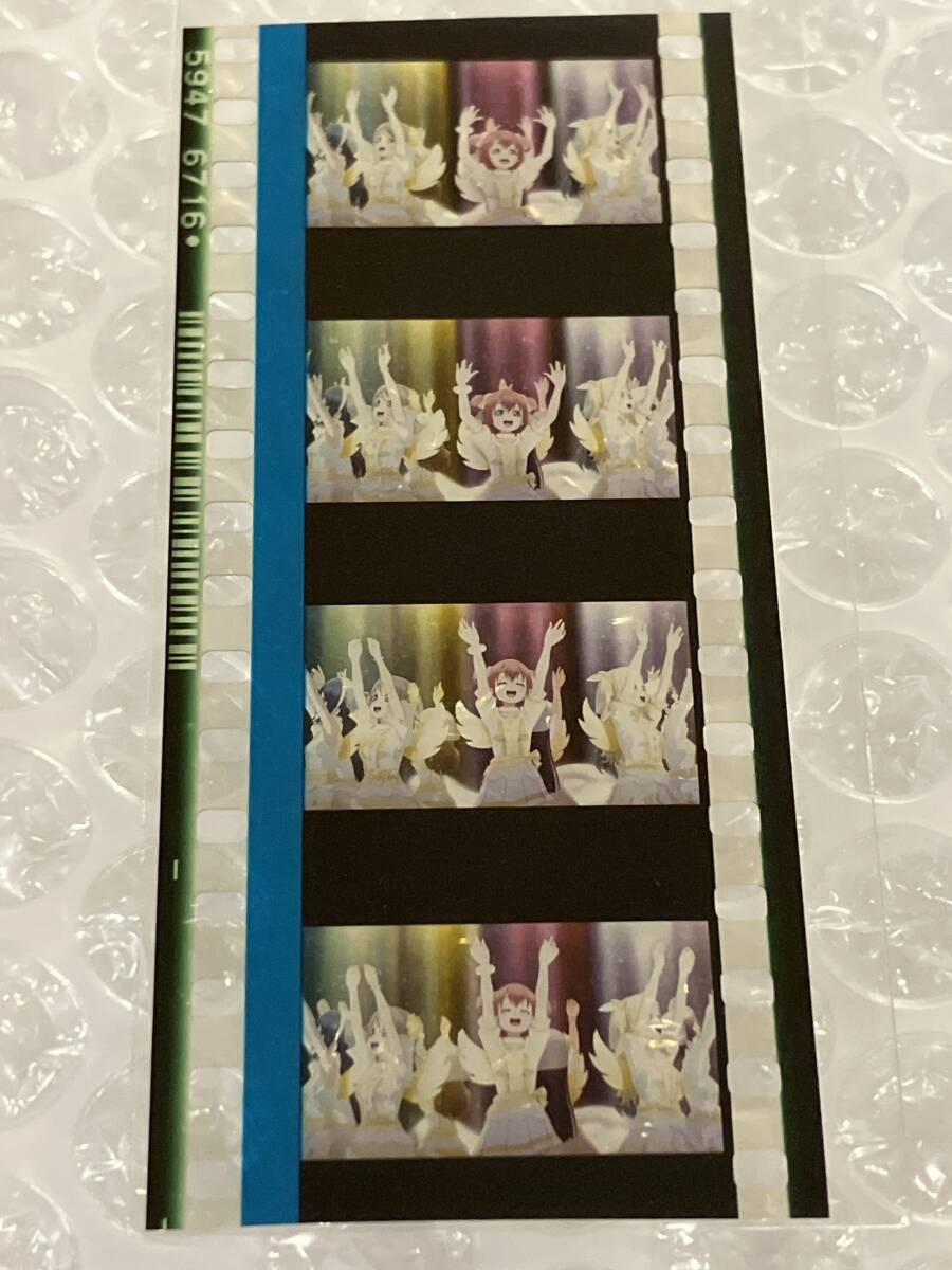 ラブライブ！  フィルム 劇場版「ラブライブ！」入場特典「矢澤にこ」の神フィルムがヤフオクで