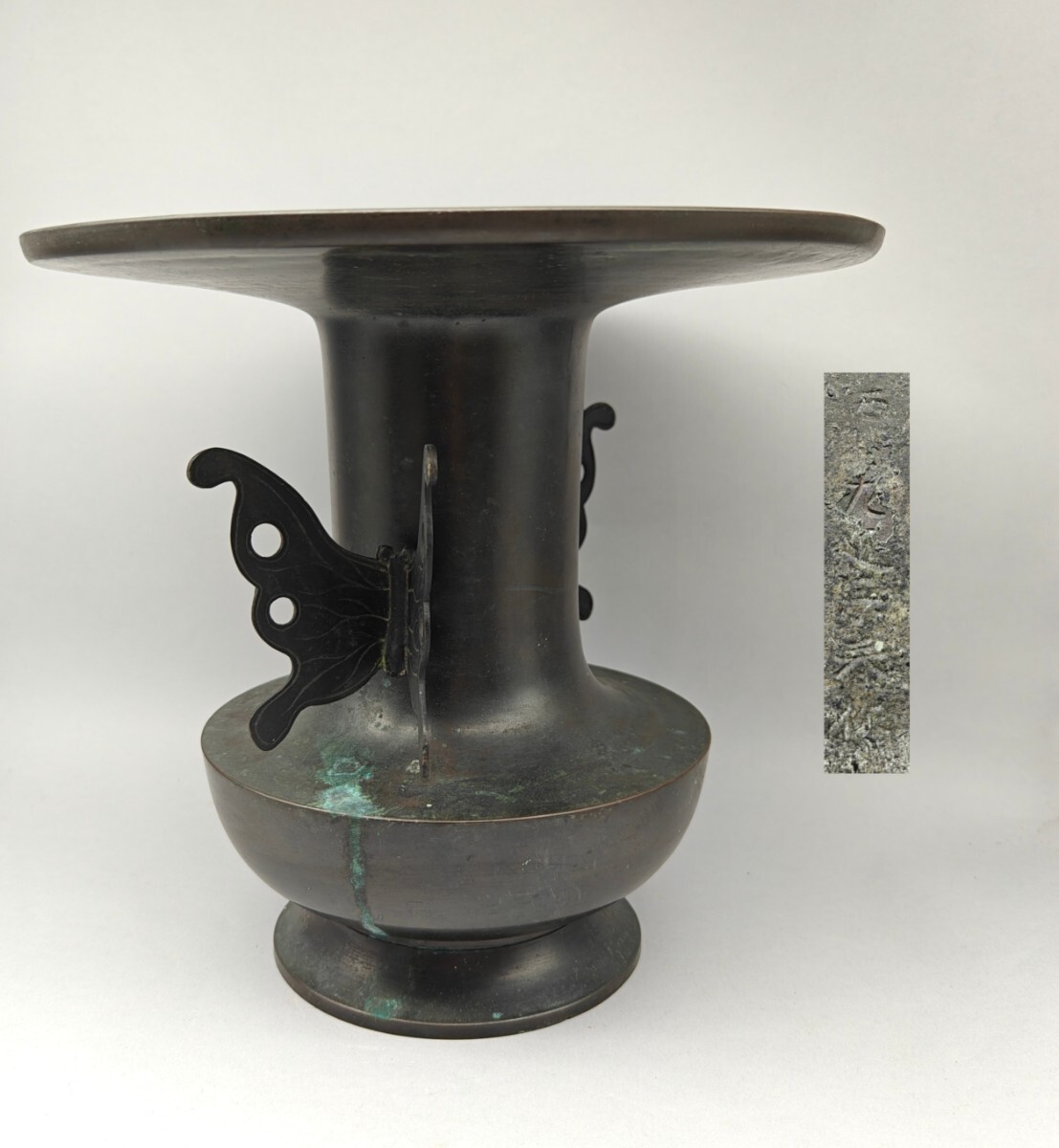 2025年最新】Yahoo!オークション -花器 薄端の中古品・新品・未