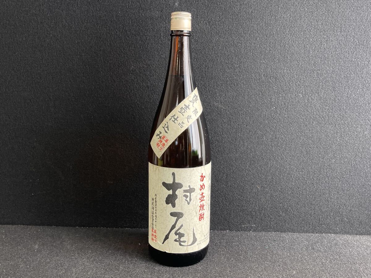 2025年最新】Yahoo!オークション -村尾 焼酎の中古品・新品・未