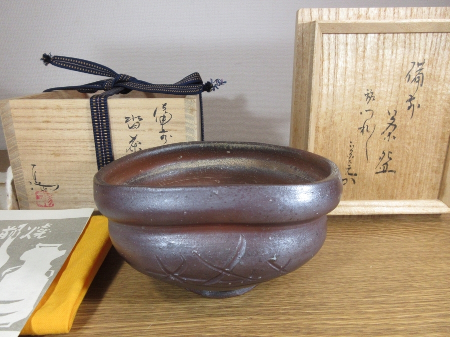 2025年最新】Yahoo!オークション -伊勢崎 満(陶芸)の中古品