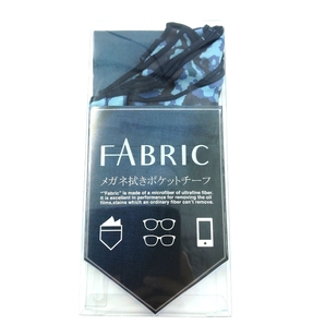 【新品】FABRIC ファブリック メガネ拭き ポケットチーフ 星型 ネイビーカモフラージュ