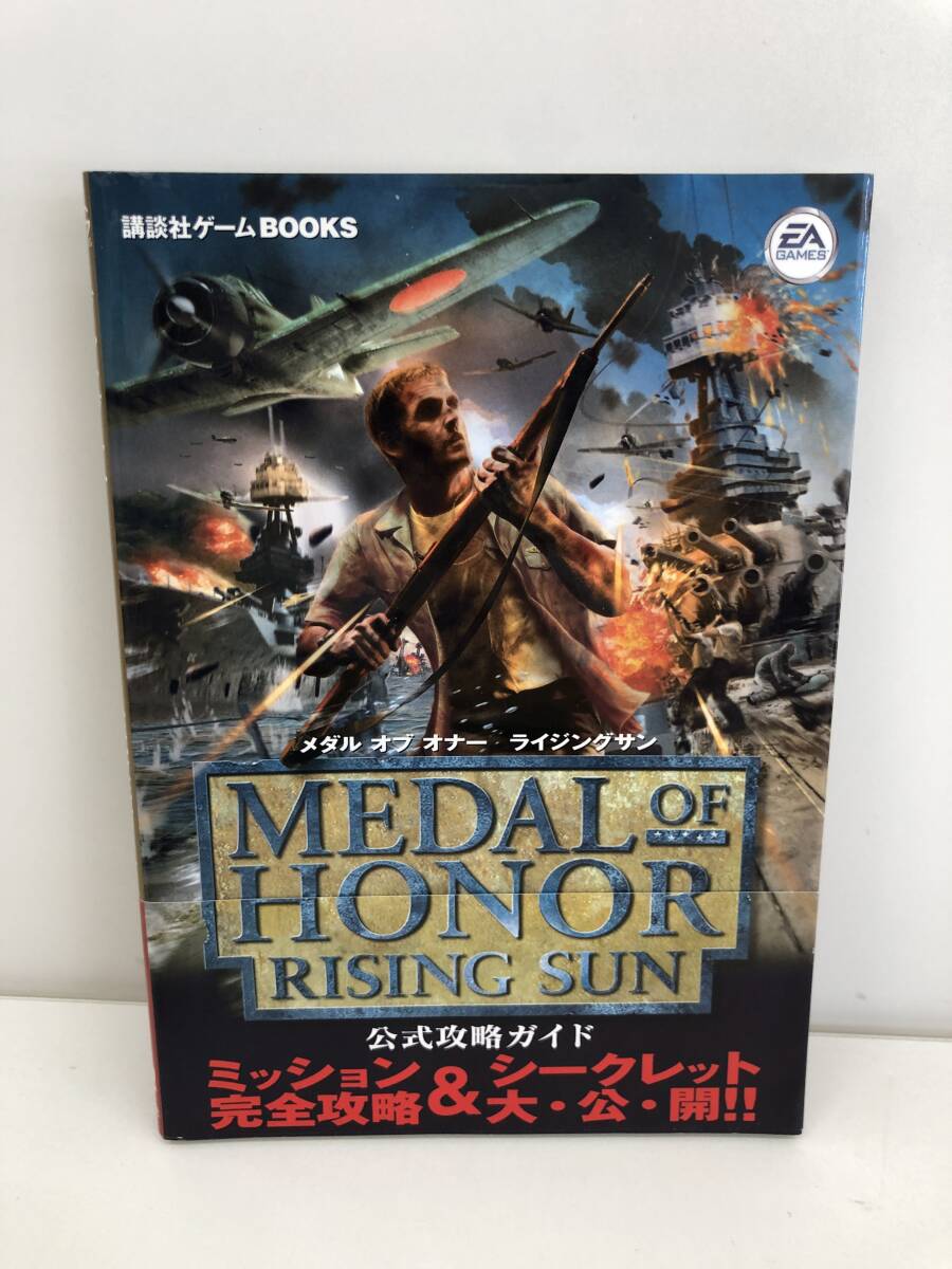 2025年最新】Yahoo!オークション -メダルオブオナーライジング