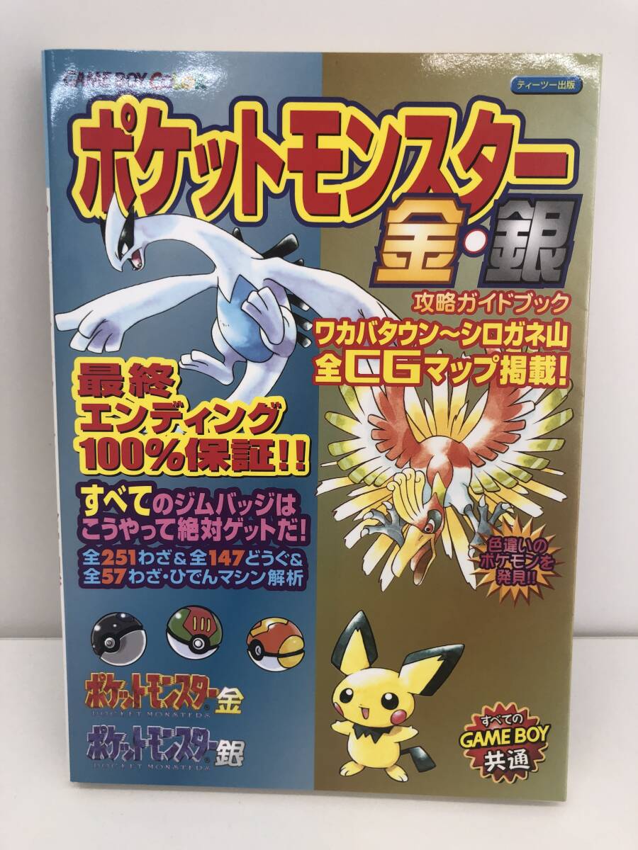 2025年最新】Yahoo!オークション -ポケモン アートブックの中古