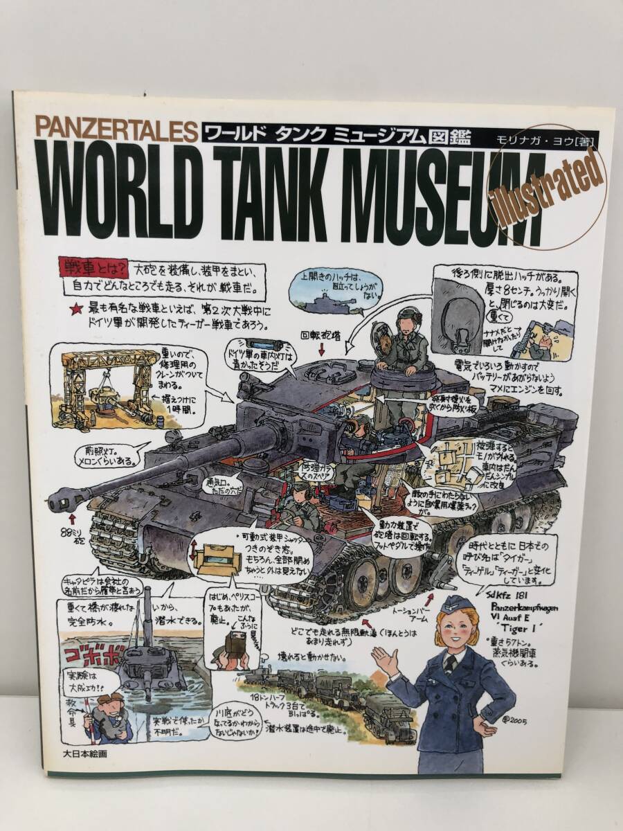 2025年最新】Yahoo!オークション -大日本絵画の中古品・新品・未