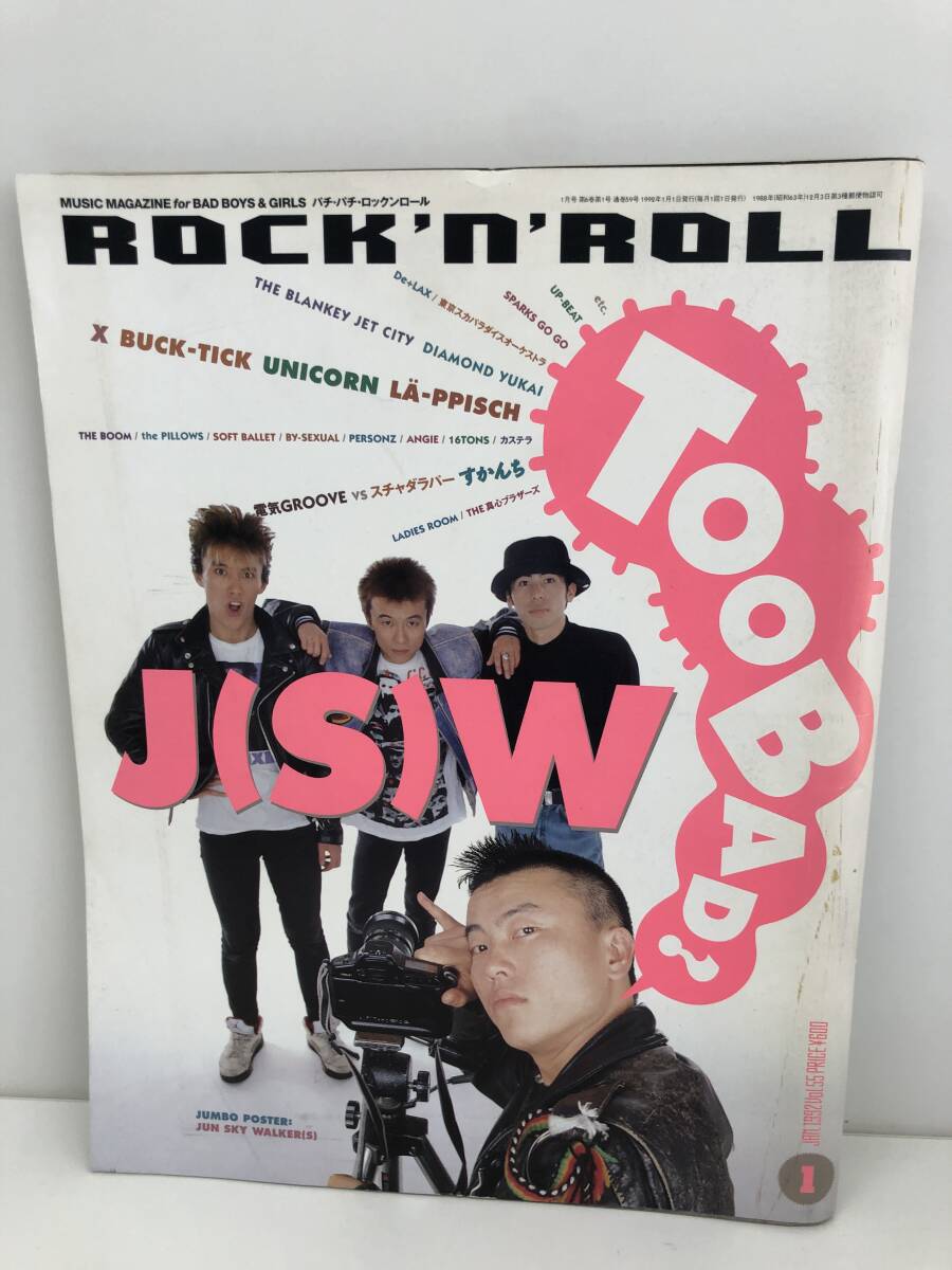 2025年最新】Yahoo!オークション -パチパチロックンロール(本