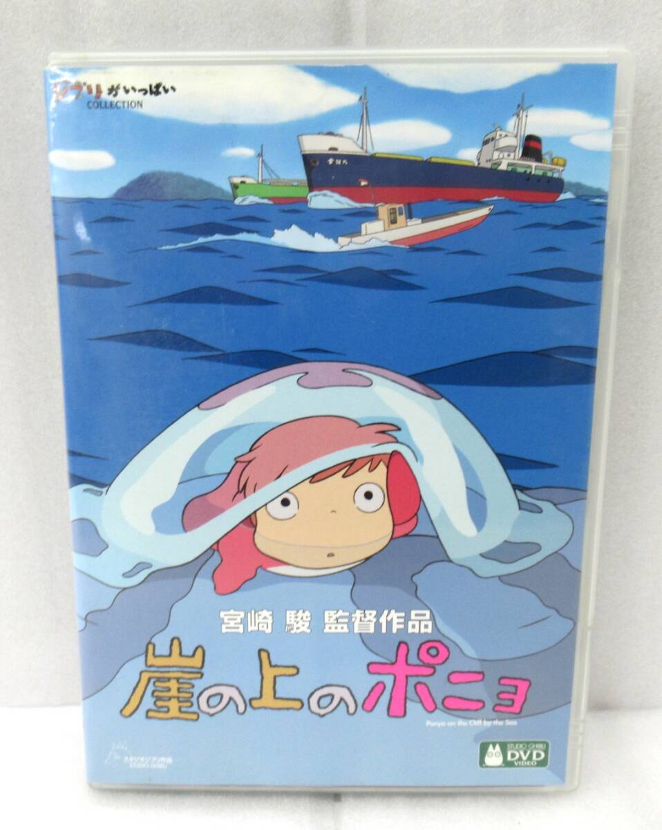 2025年最新】Yahoo!オークション -ジブリの中古品・新品・未使用
