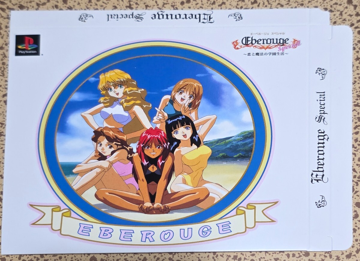 2025年最新】Yahoo!オークション -エーベルージュの中古品・新品