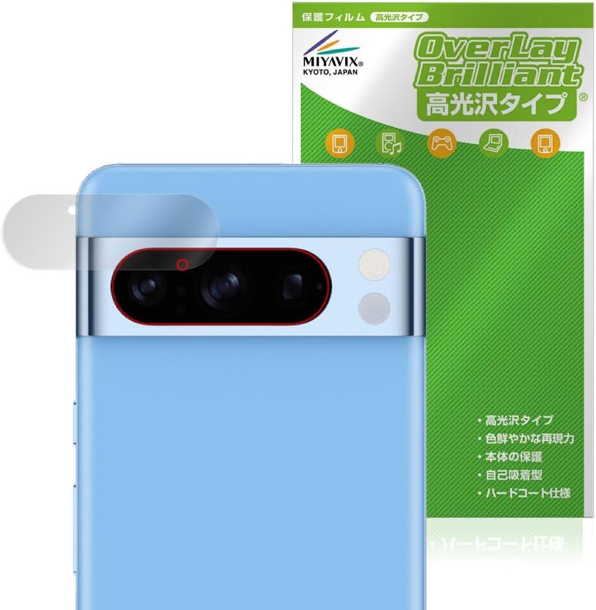 2025年最新】Yahoo!オークション -google pixel 8 proの中古品