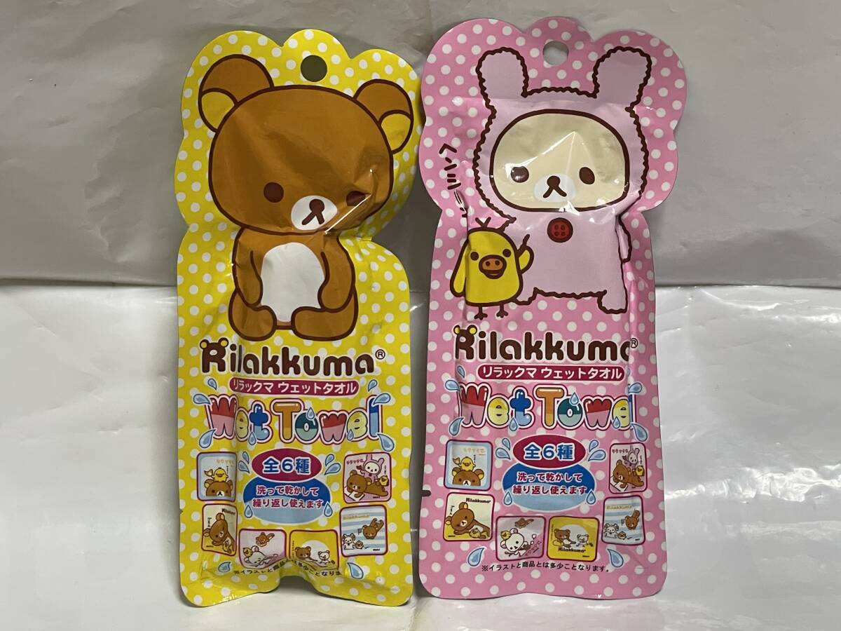 2025年最新】Yahoo!オークション -リラックマの中古品・新品・未使用品一覧