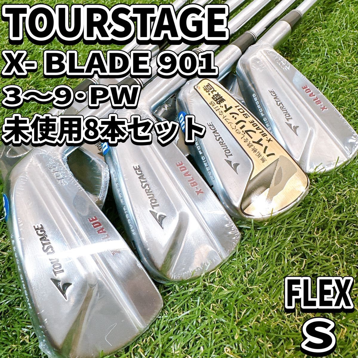 2025年最新】ツアーステージ アイアンの人気商品が充実 - Yahoo