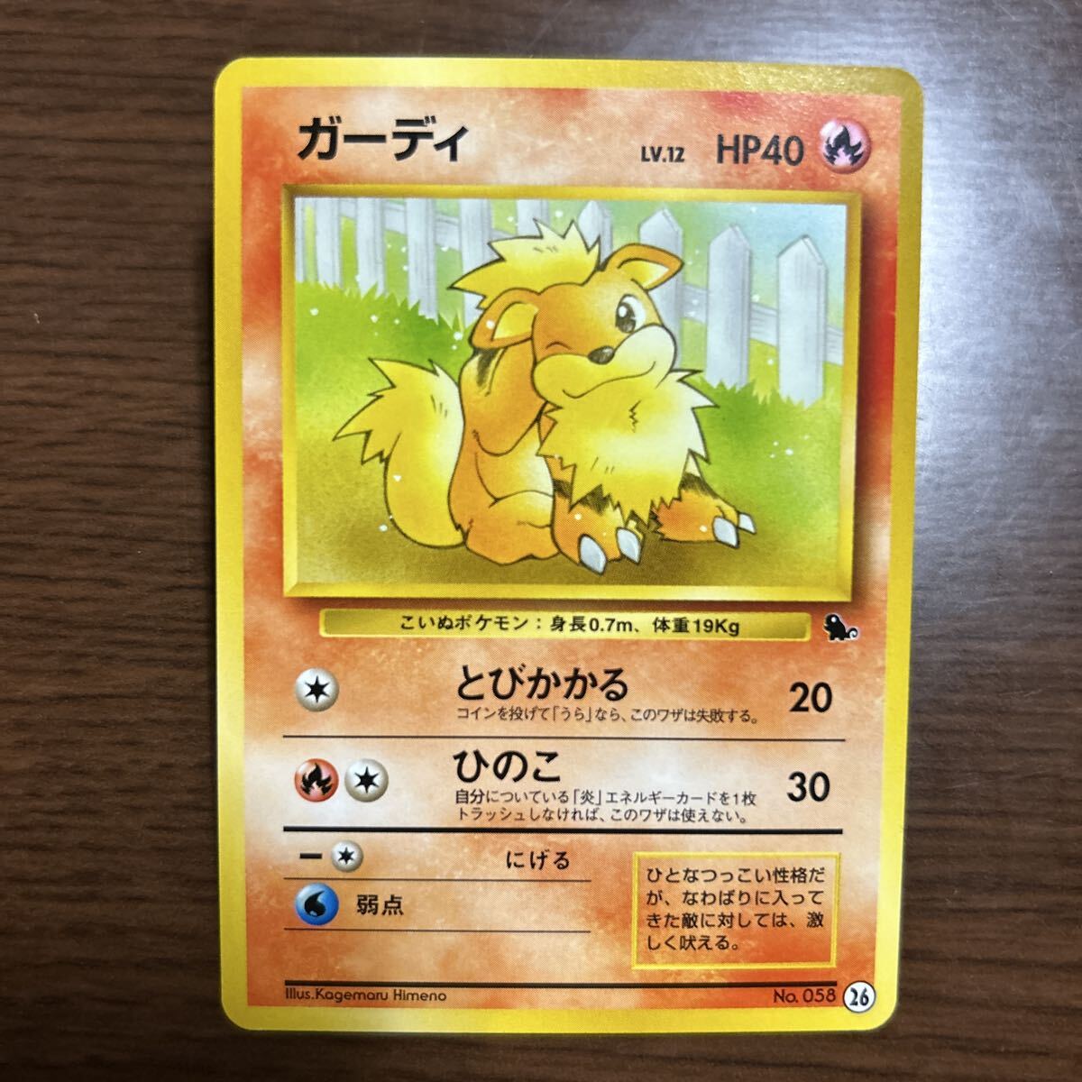 Yahoo!オークション -「ポケモン イントロパック」の落札相場