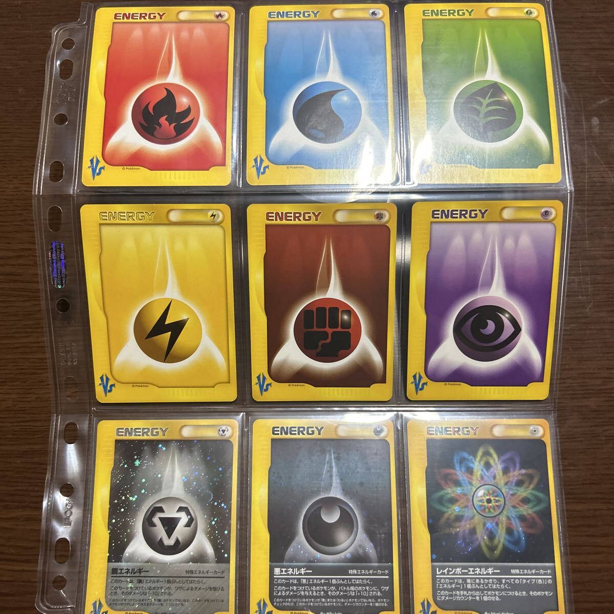 ポケモンカード　エネルギー　まとめ売り ポケモンカードグッズ スタジアム エネルギーまとめ売り 2枚