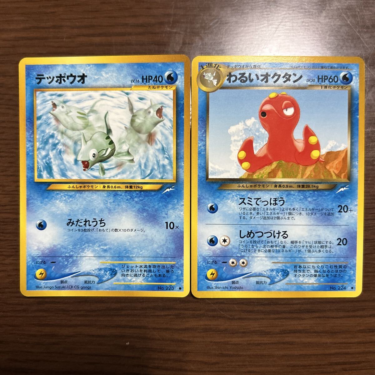 2025年最新】Yahoo!オークション -ポケモンカード 旧裏 セットの中古品