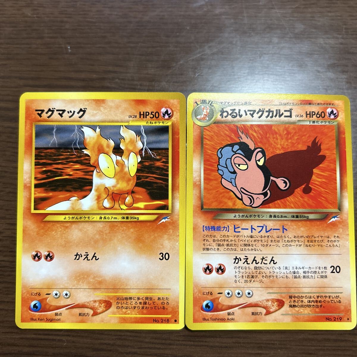 【お買得セール中‼️】ポケモンカードneo 楽天市場】【中古】【店頭併売品】【未開封BOX】ポケモンカード