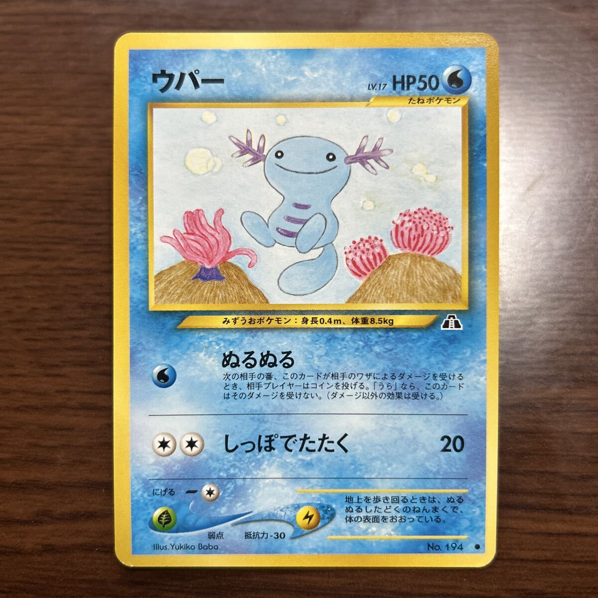 9/21 出品中の旧裏ポケモンカード全て Amazon.co.jp: 【旧裏】 ポケモンカードゲーム ゴースト LV.25