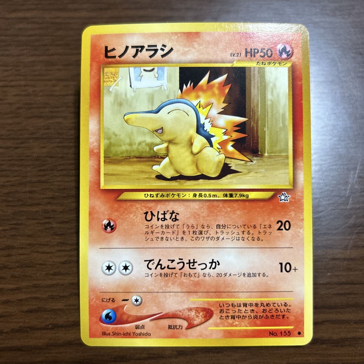 ポケットモンスター 銀 未開封 L Yahoo!オークション -「ポケモン銀」の落札相場・落札価格