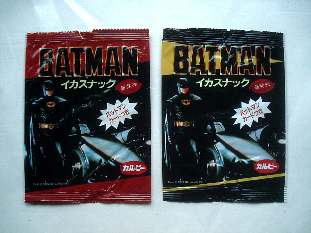 カルビー　バットマンカード　２枚 2025年最新】Yahoo!オークション -batman バットマン(特撮)の