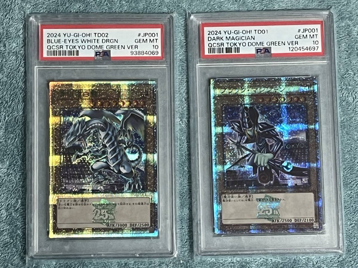 Yahoo!オークション -「東京ドーム 青眼の白龍」の落札相場・落札価格