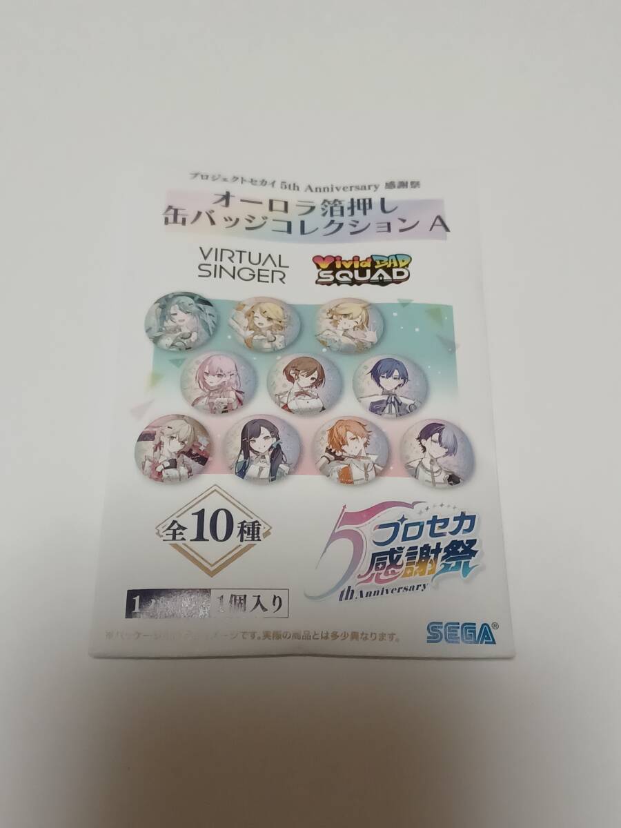 2025年最新】Yahoo!オークション -プロセカ 缶バッジの中古品