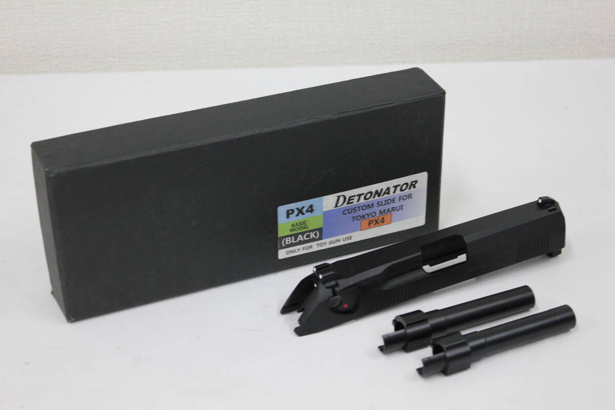 Yahoo!オークション -「px4 スライド」の落札相場・落札価格