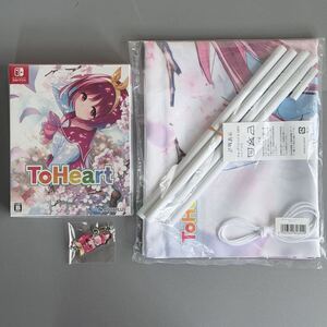 ■新品未開封■ ToHeart プレミアムエディション ソフマップ特典 B2タペストリー アクリルキーホルダー 神岸 あかり トゥハート Sofmap