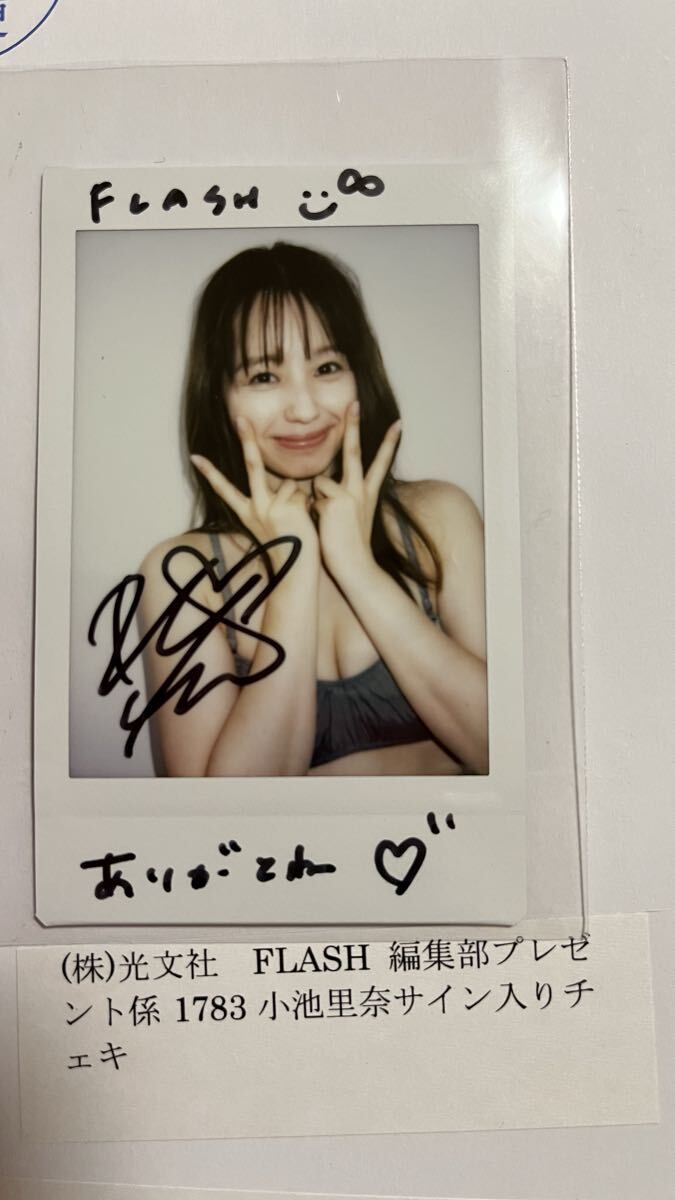 2025年最新】直筆サイン入りチェキ 抽プレの購入ならここから